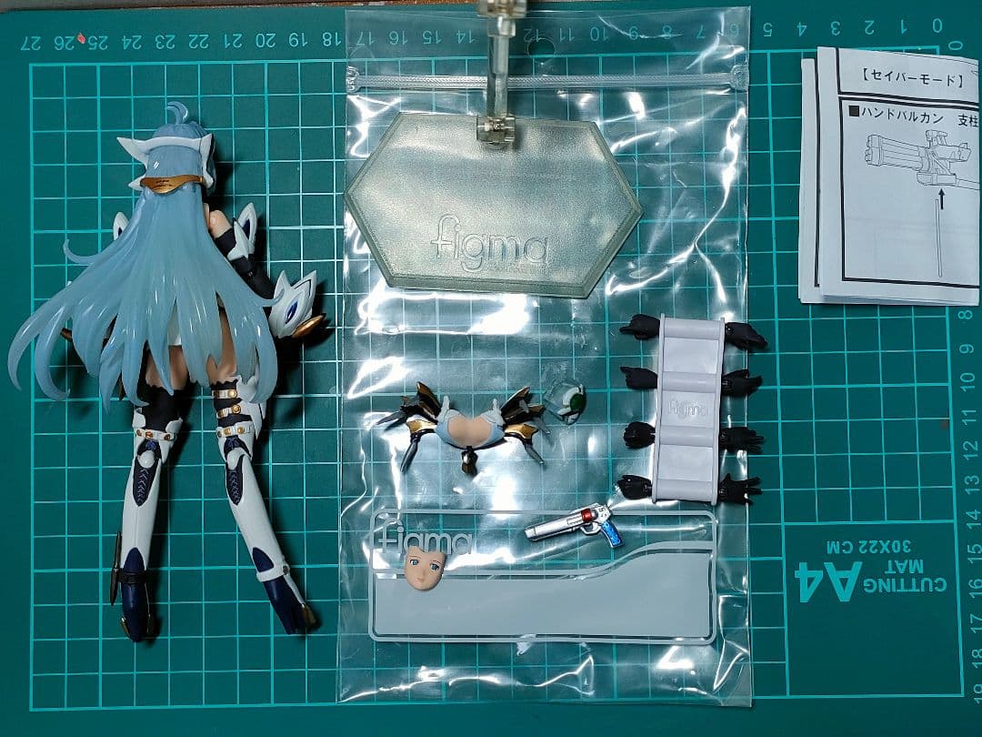 figma ５個セット