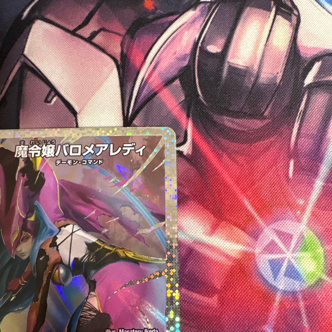 魔令嬢バロメアレディ シークレット