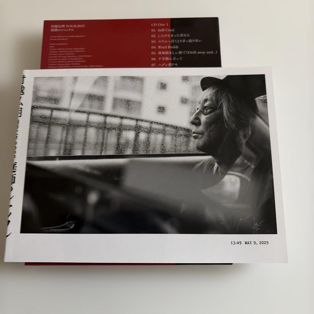 村越ハリー弘明 「庭師のシャッフル」（2CD+DVD+フォトブック）美品