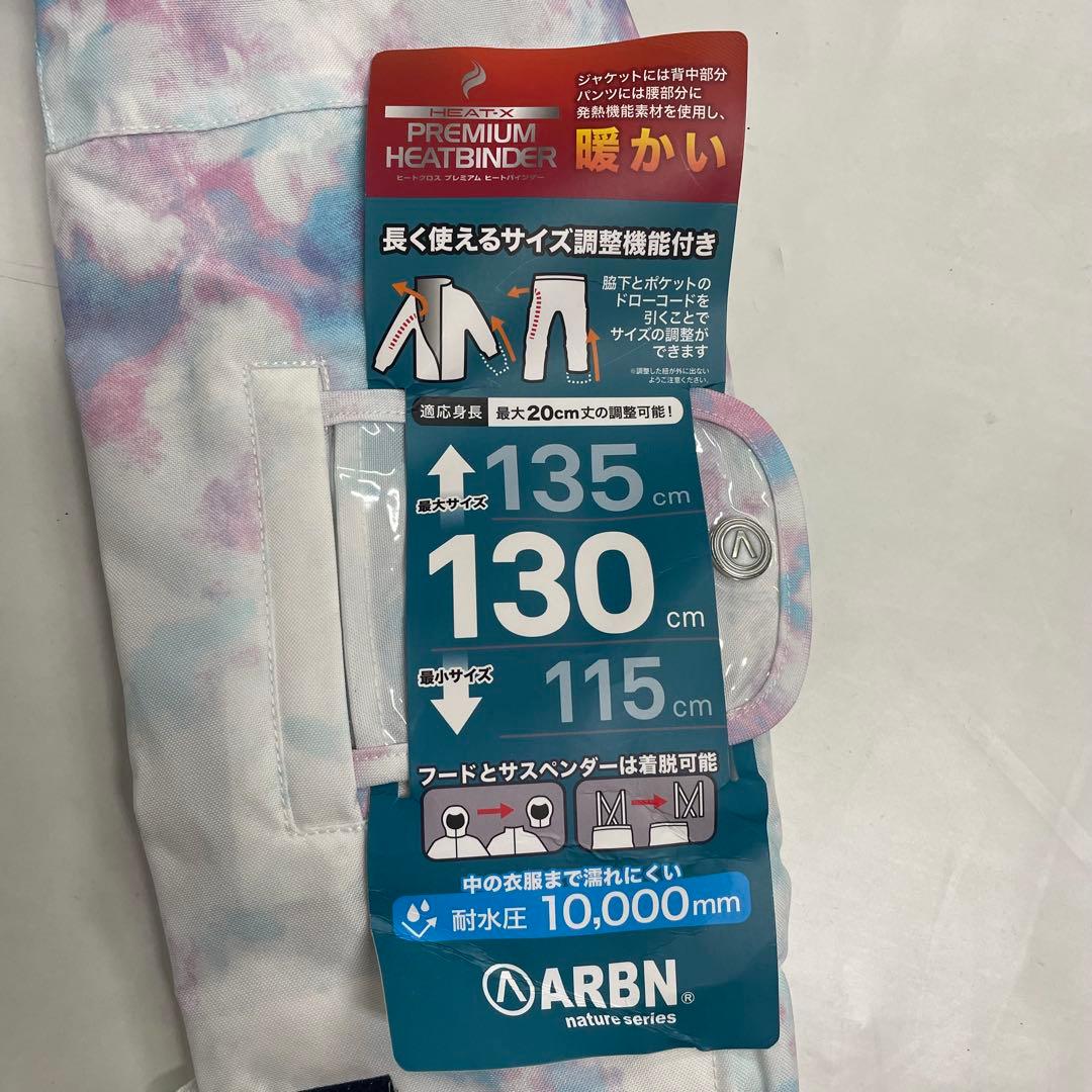 ARBN 白×青 スキーウェア 上下セット 130cm AB33WW1406J