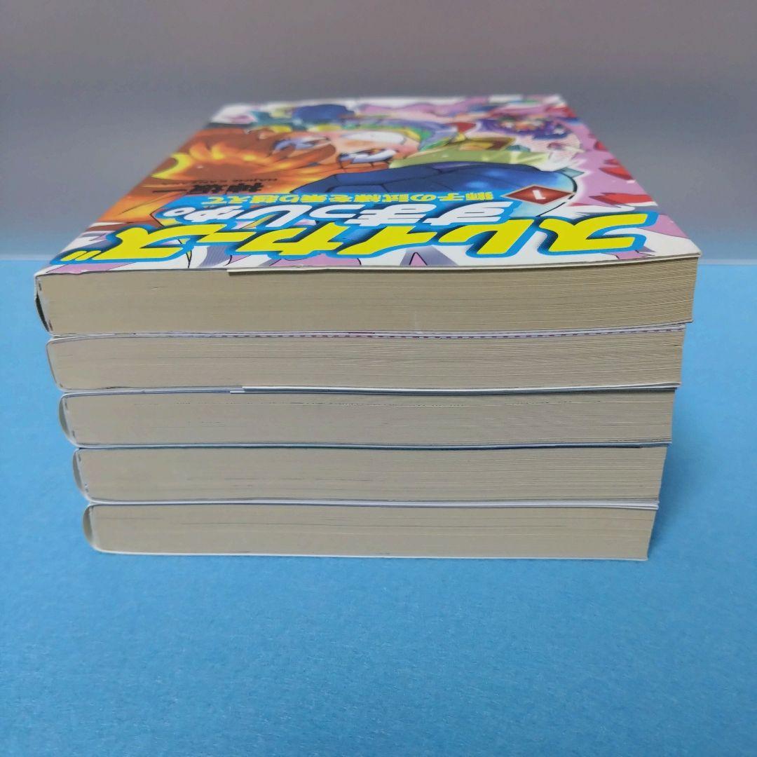 神坂一 / 【初版・ラノベ】 スレイヤーズすまっしゅ。全５巻