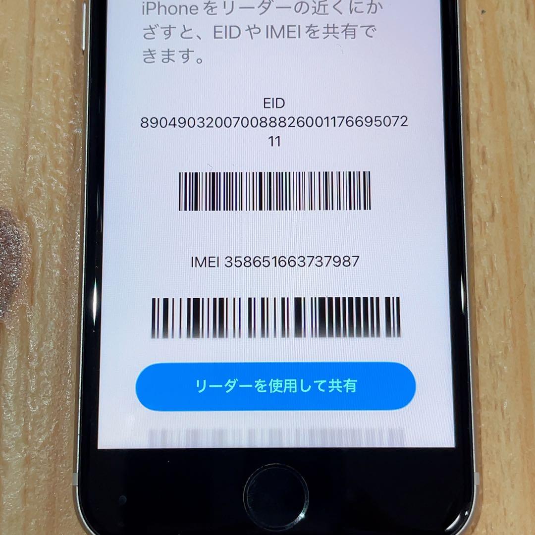 SIMフリー 本体 iPhone SE3 64 GB スターライト 083J
