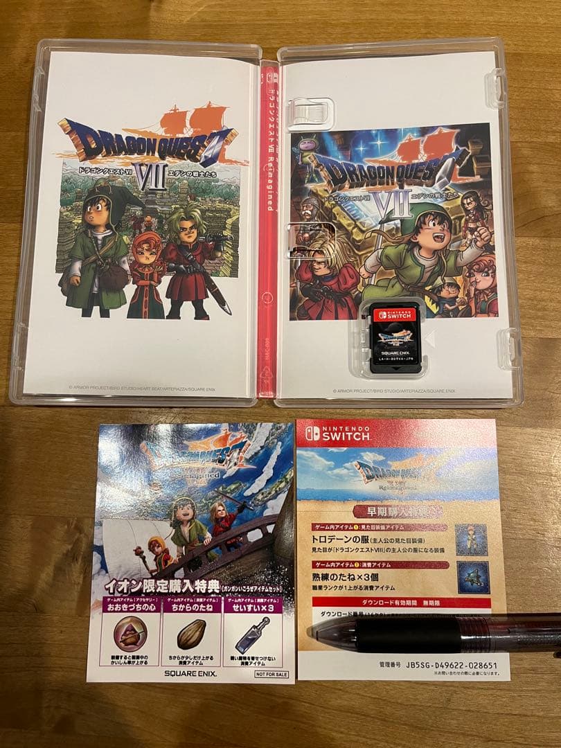 ドラゴンクエストⅦ Reimagined