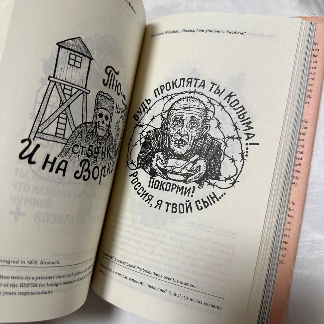 希少　RUSSIAN CRIMINAL TATTOO　ロシア　タトゥー　囚人