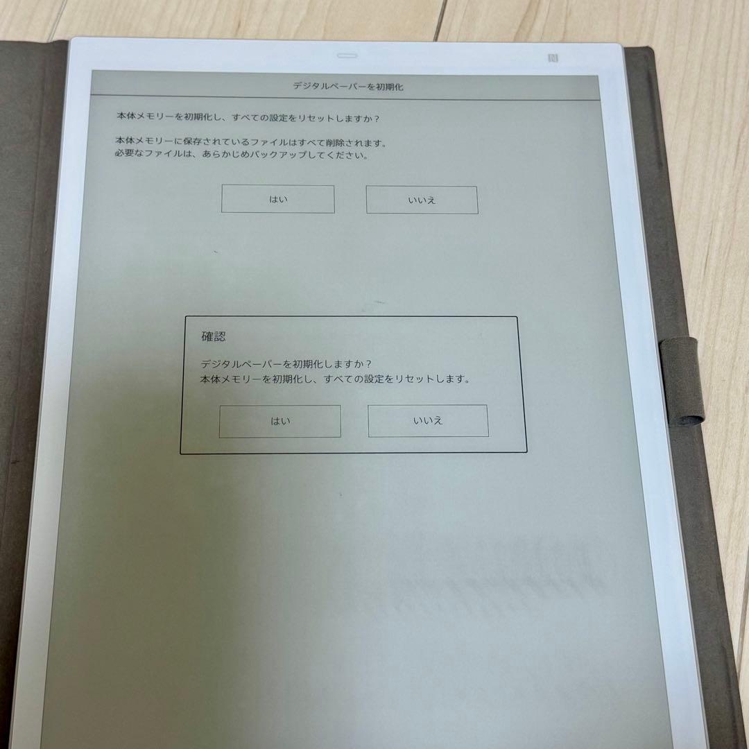 Sony デジタルペーパー DPT-RP1 A4サイズ USB電源コード付き