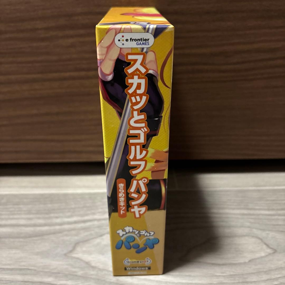 スカッとゴルフ　パンヤ　きらめきキット　開封品