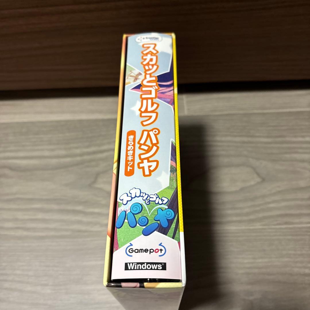 スカッとゴルフ　パンヤ　きらめきキット　開封品