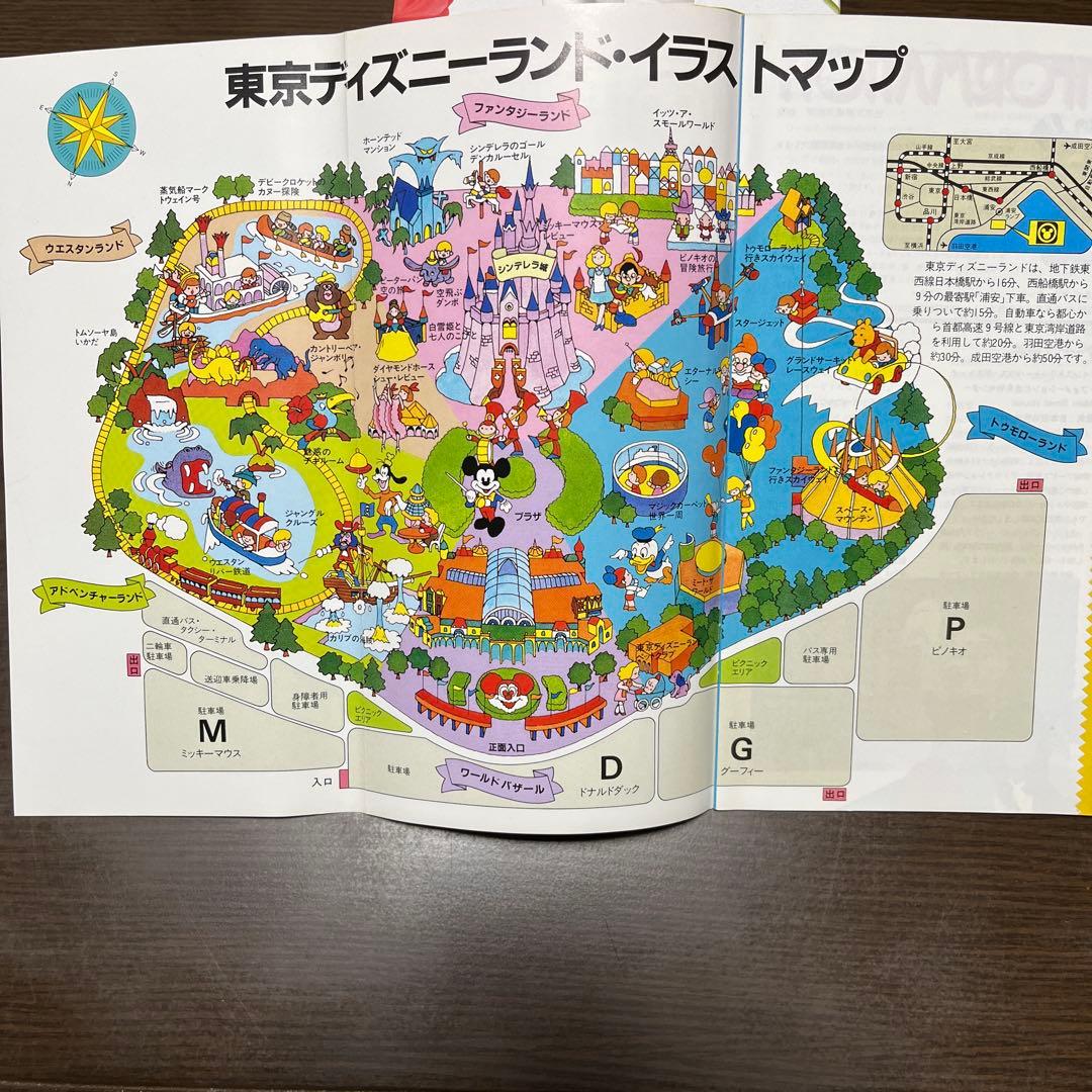 ディズニーランド　ガイドブック1983年