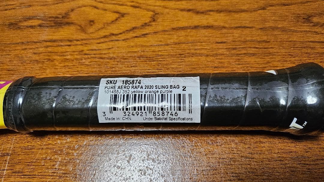 バボラ　ピュアアエロ　ラファ　G2