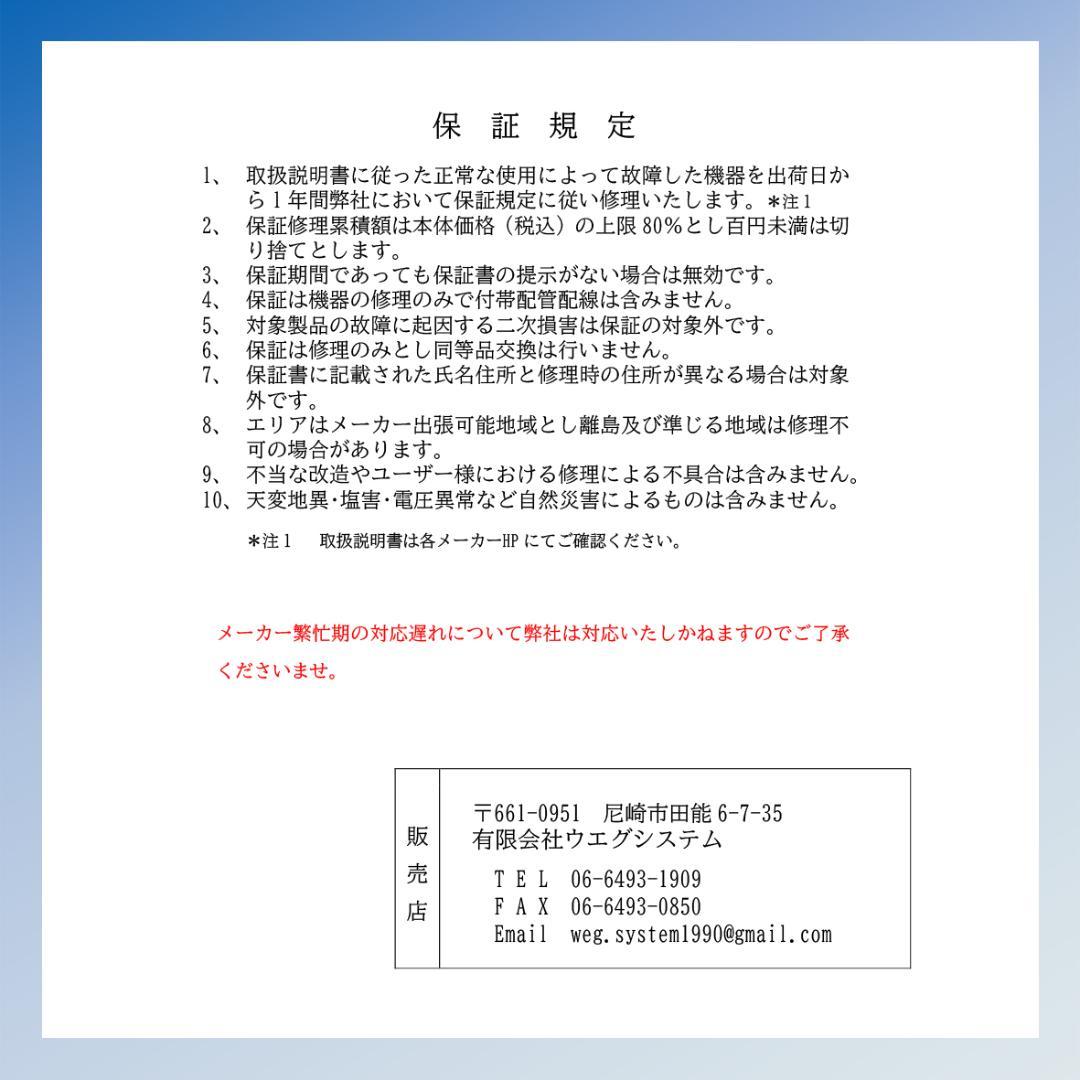 保証付！パナソニック☆2023年ルームエアコン☆6畳用☆P141