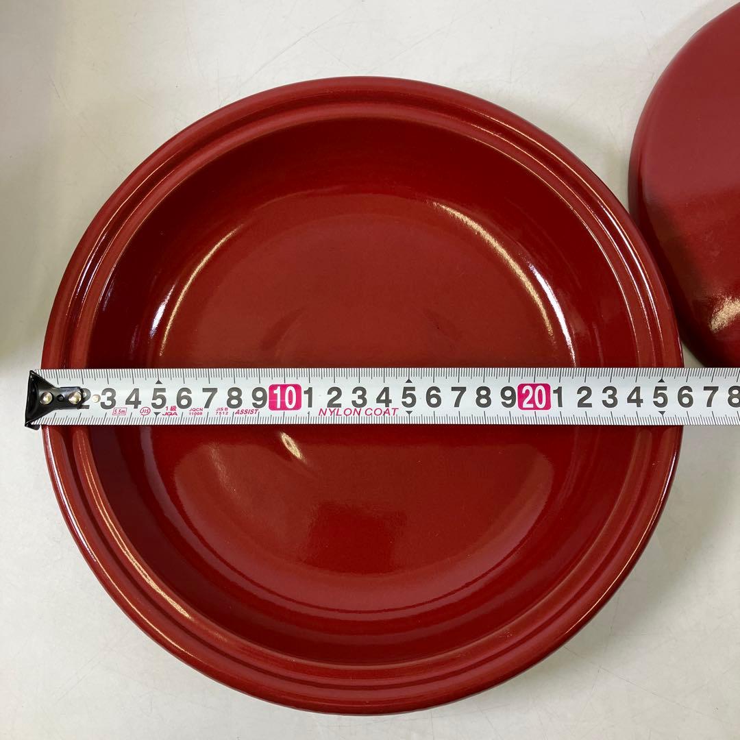 【未使用】 エミールアンリ タジン鍋 フラムレッド 1.1L