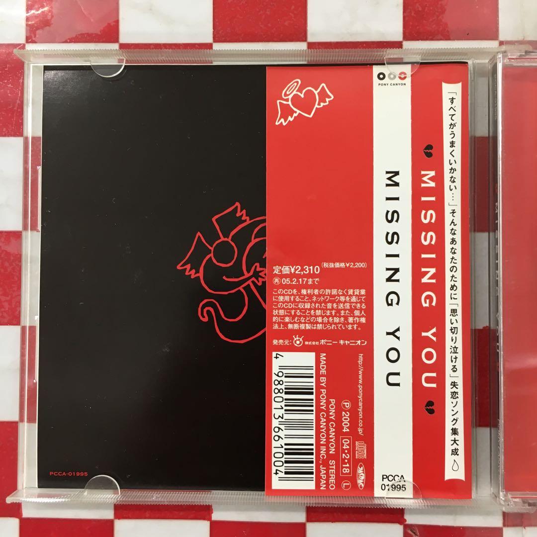 【Y12577】MISSING YOU