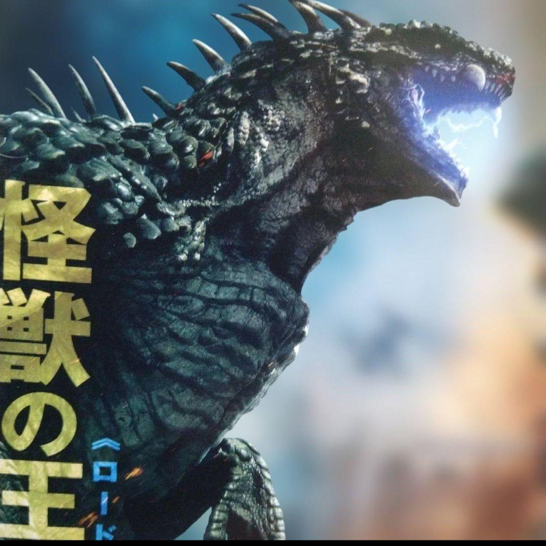 ロード・オブ・モンスターズDVDジャケットケース付き