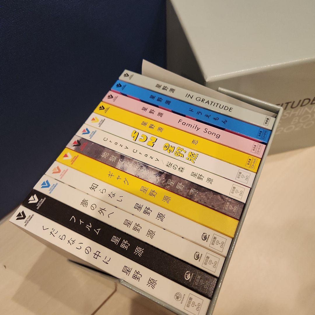 邦楽 GRATITUDE GEN HOSHINO SINGLES BOX