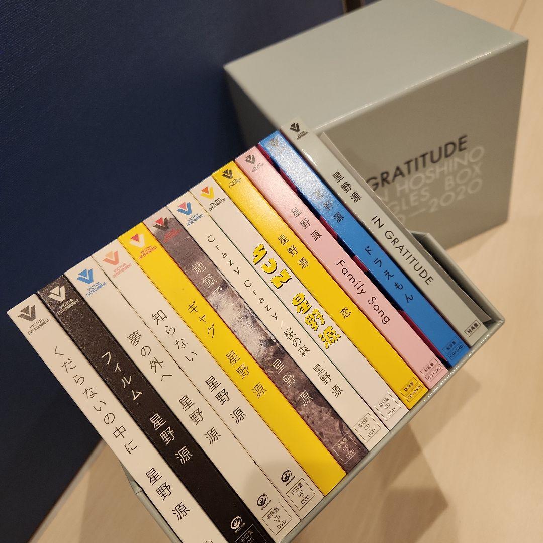 邦楽 GRATITUDE GEN HOSHINO SINGLES BOX
