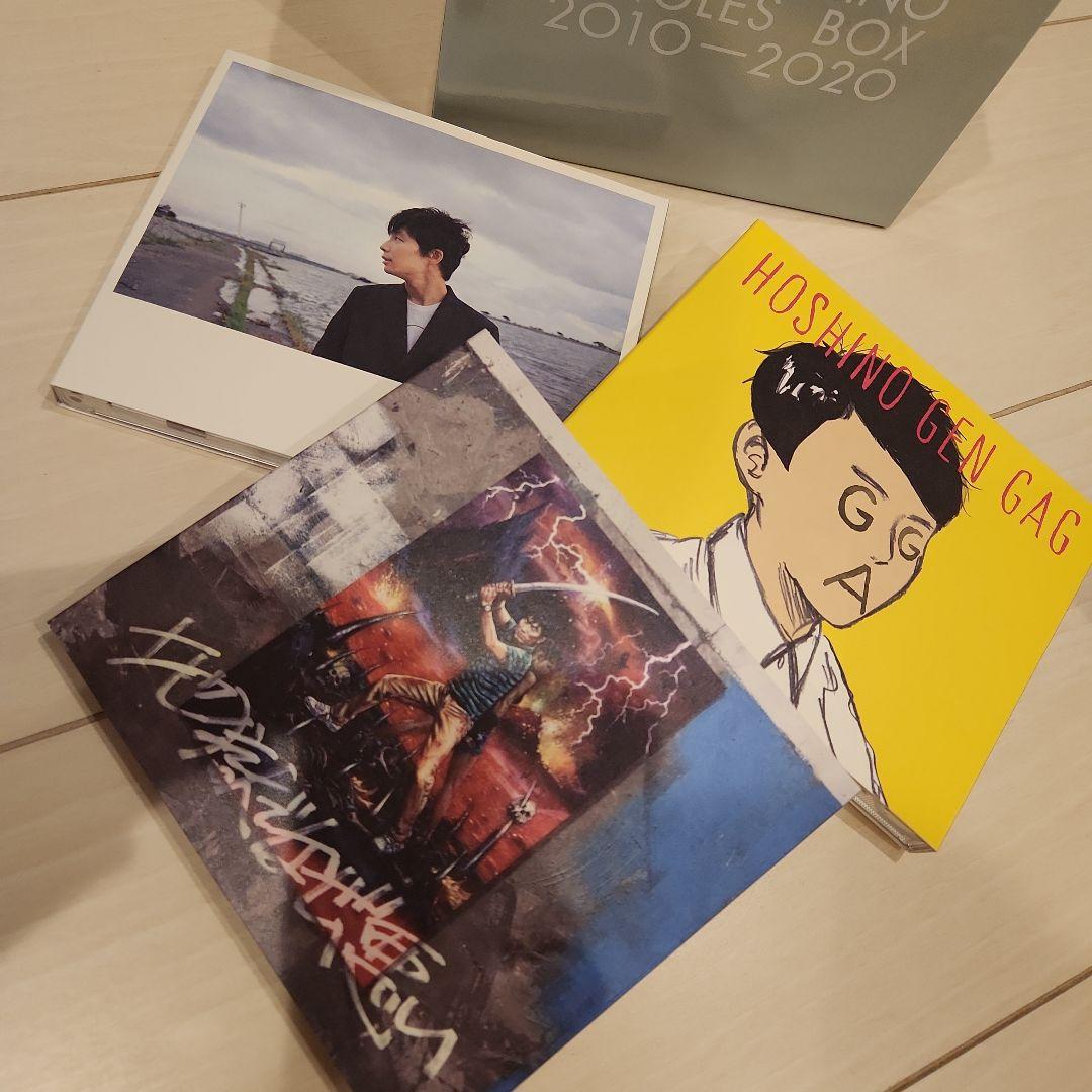邦楽 GRATITUDE GEN HOSHINO SINGLES BOX