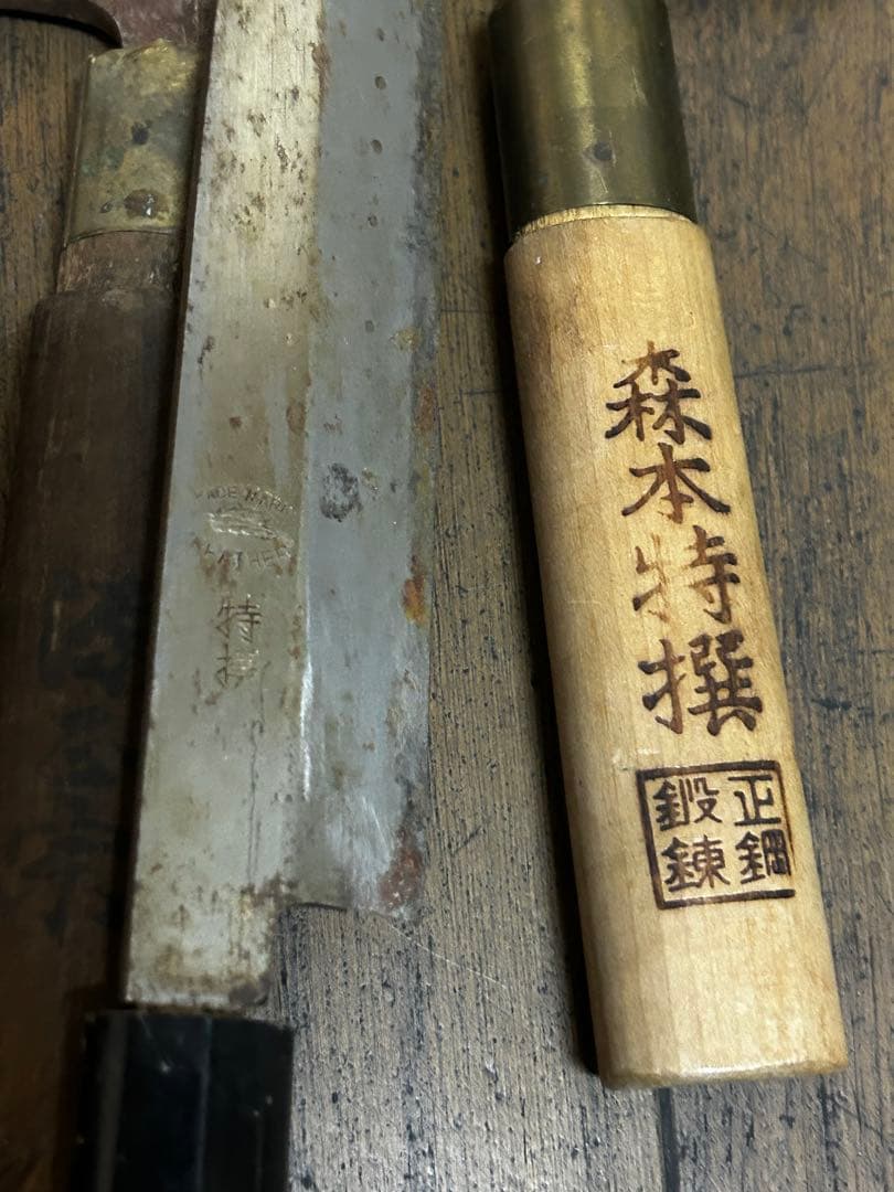 un包丁10本