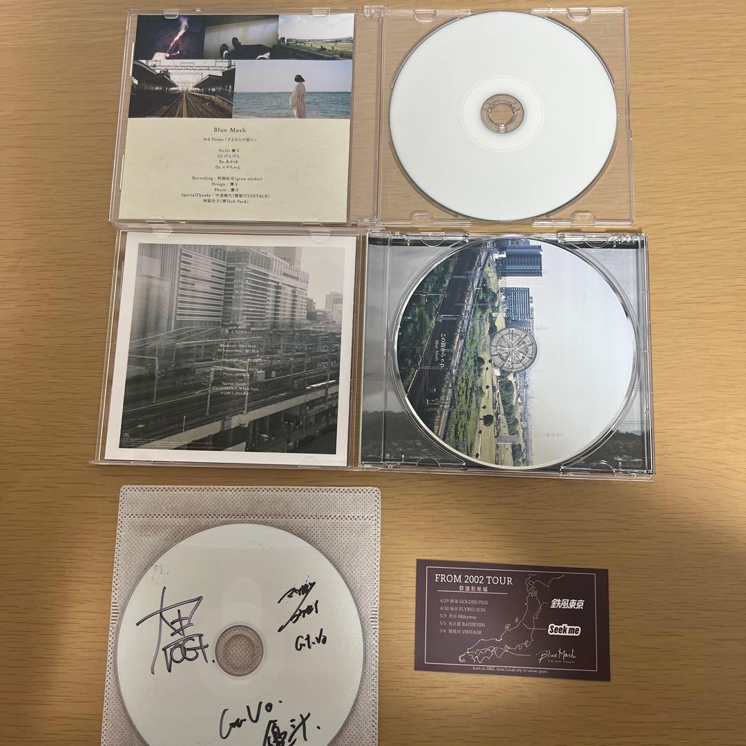 邦楽 blue mash cd