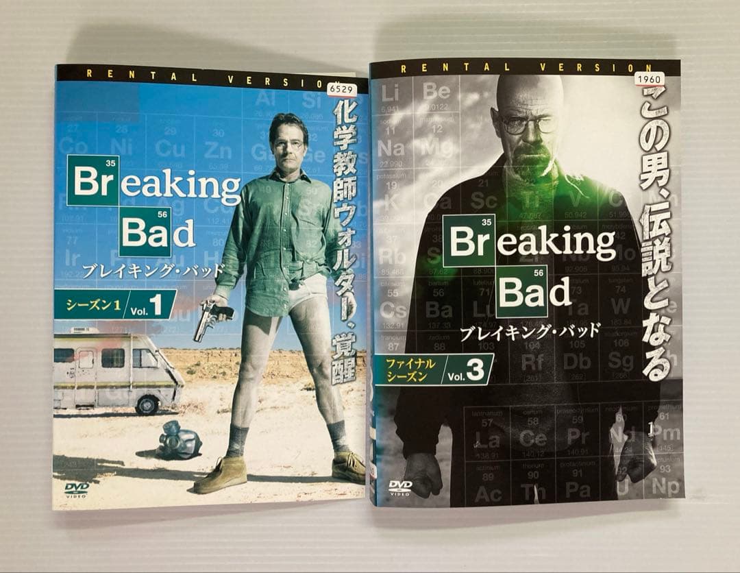 ブレイキングバッド season1-6（Final） 全29巻 完結セット