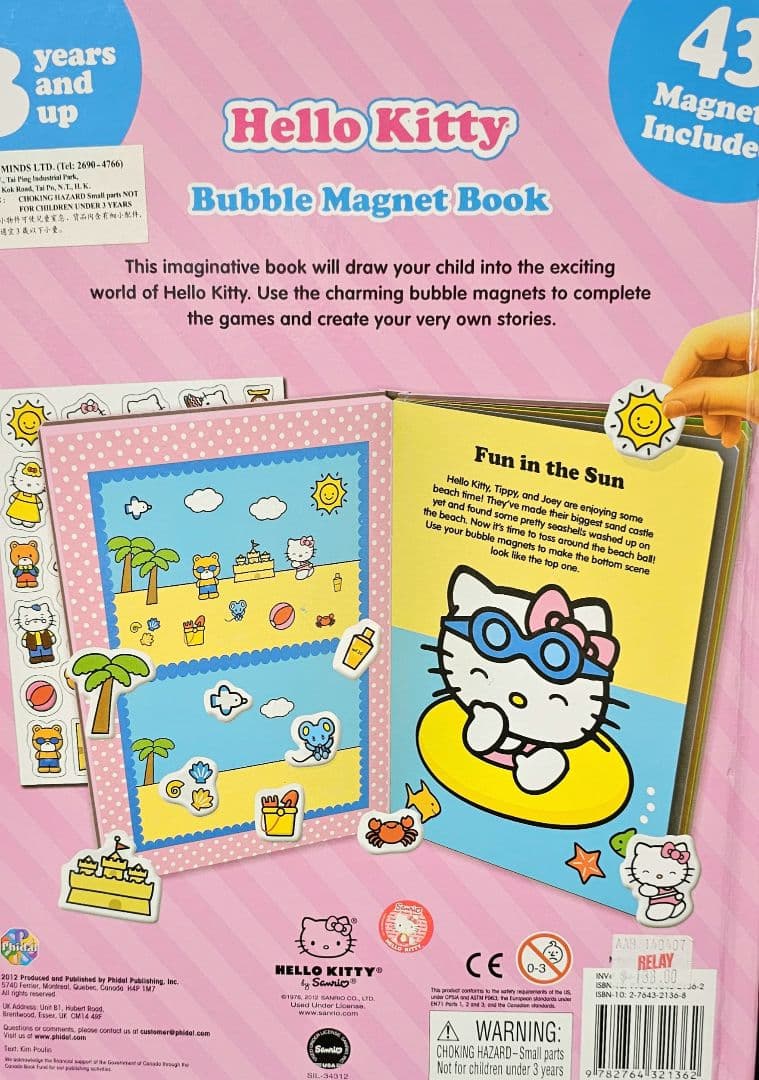 Hello Kitty Bubble Magnet Book　　訳あり