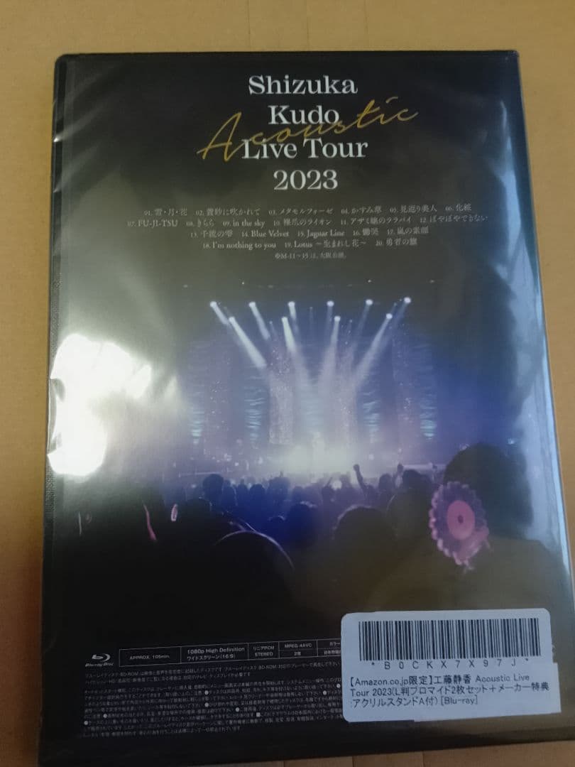 新品未開封！工藤静香/ブルーレイ　アコースティックライブツアー