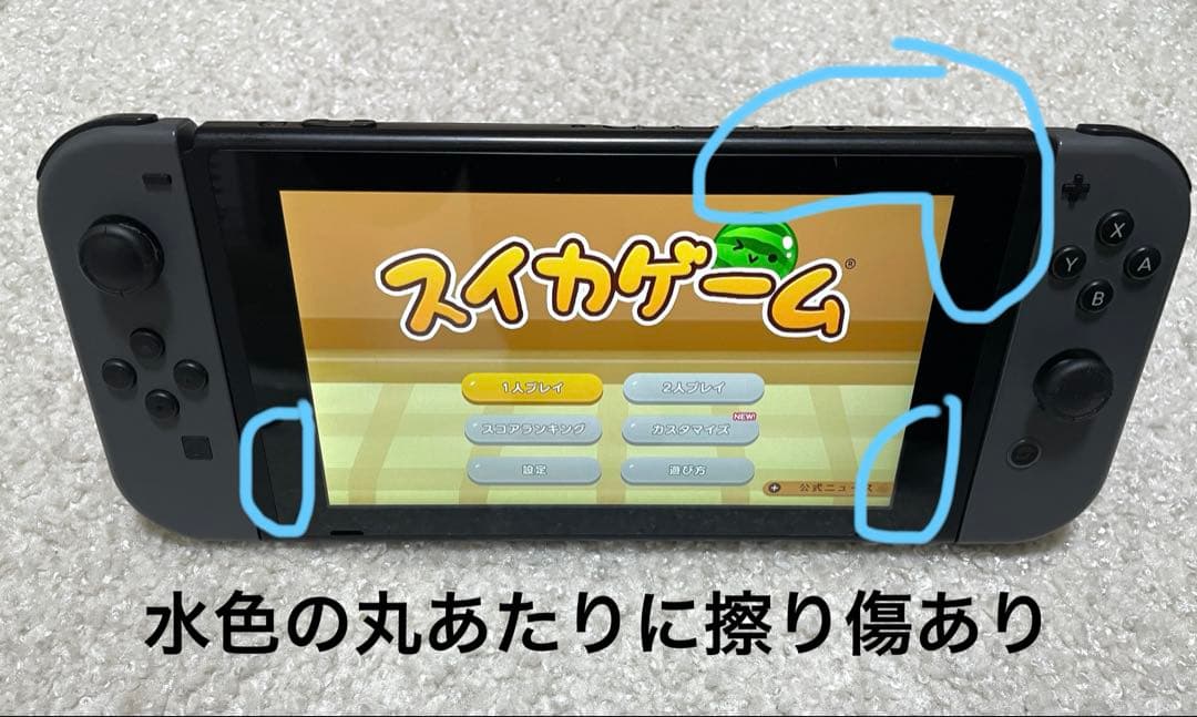 Switch本体 グレー 箱あり