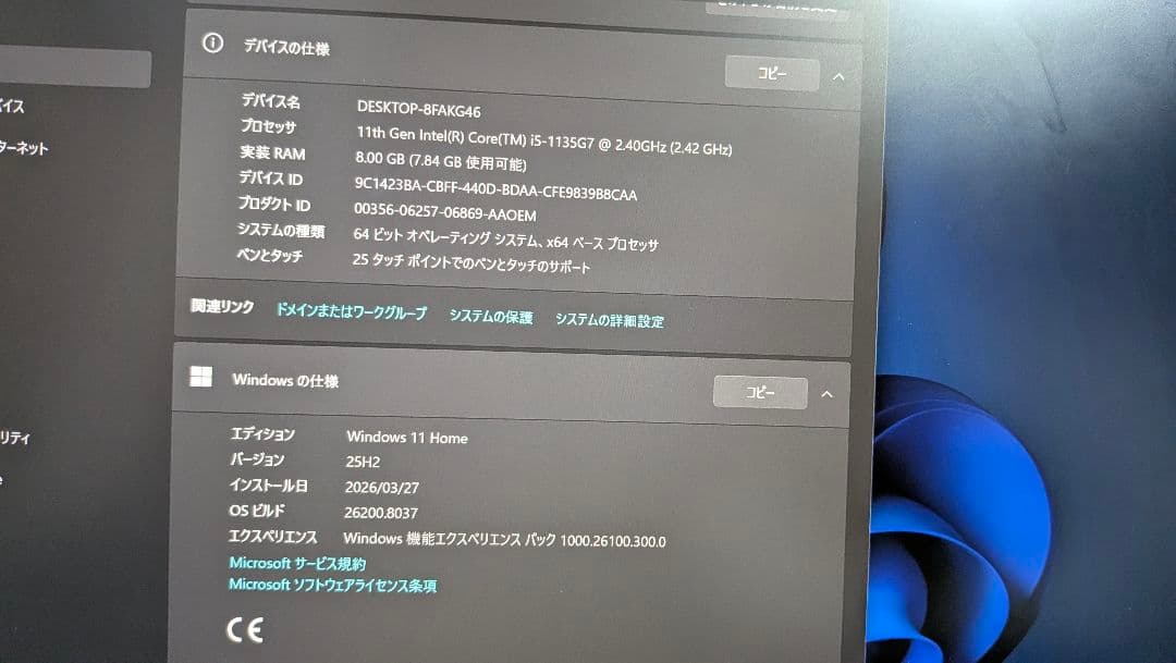 Windowsタブレット本体 Microsoft Surface Pro 8 i5-1135G7 8GB