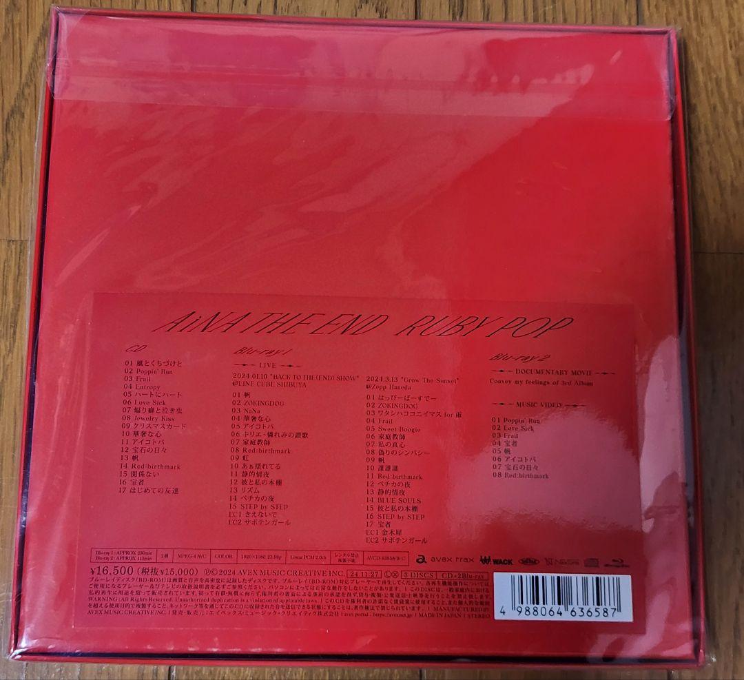RUBY POP(AL+Blu-ray Disc2枚組) アイナ・ジ・エンド