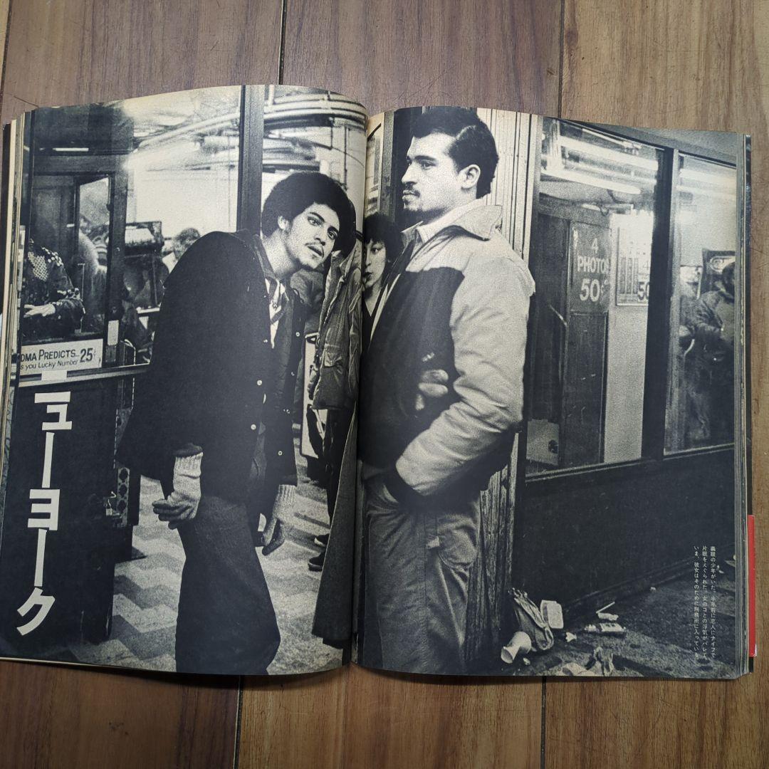◆俺たち、どこにもいられない　橋口譲二　初版　帯付◆