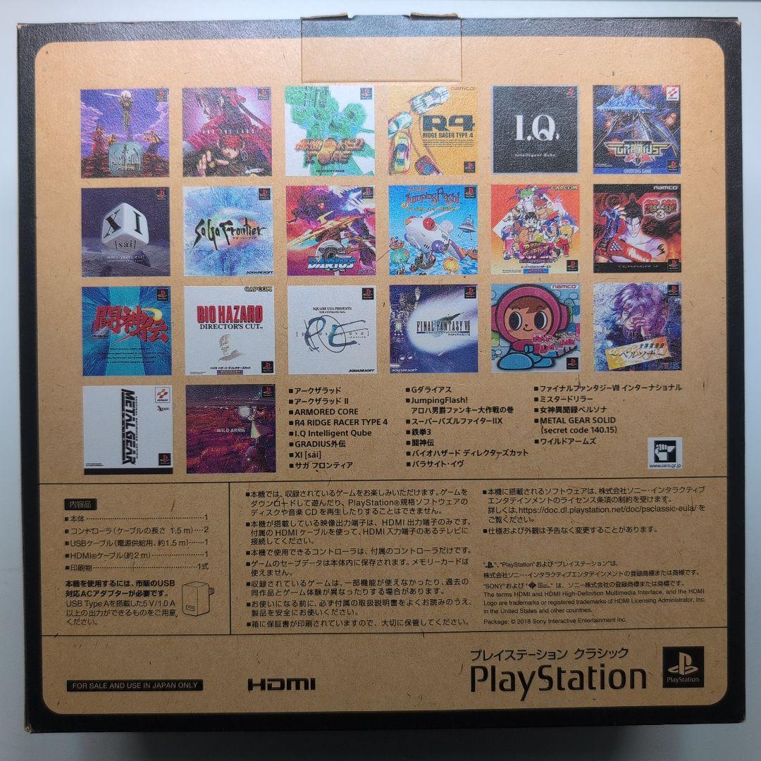 【新品】PlayStation Classic SCPH-1000R J