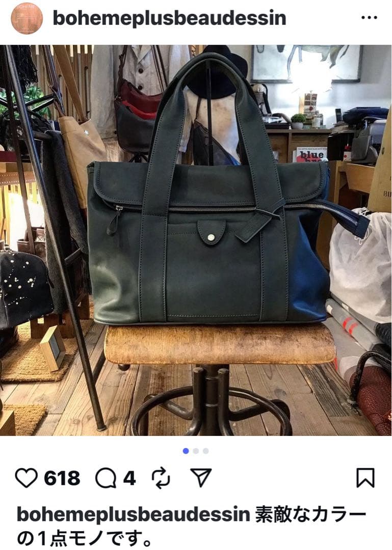 ボーデッサン バッグ 緑