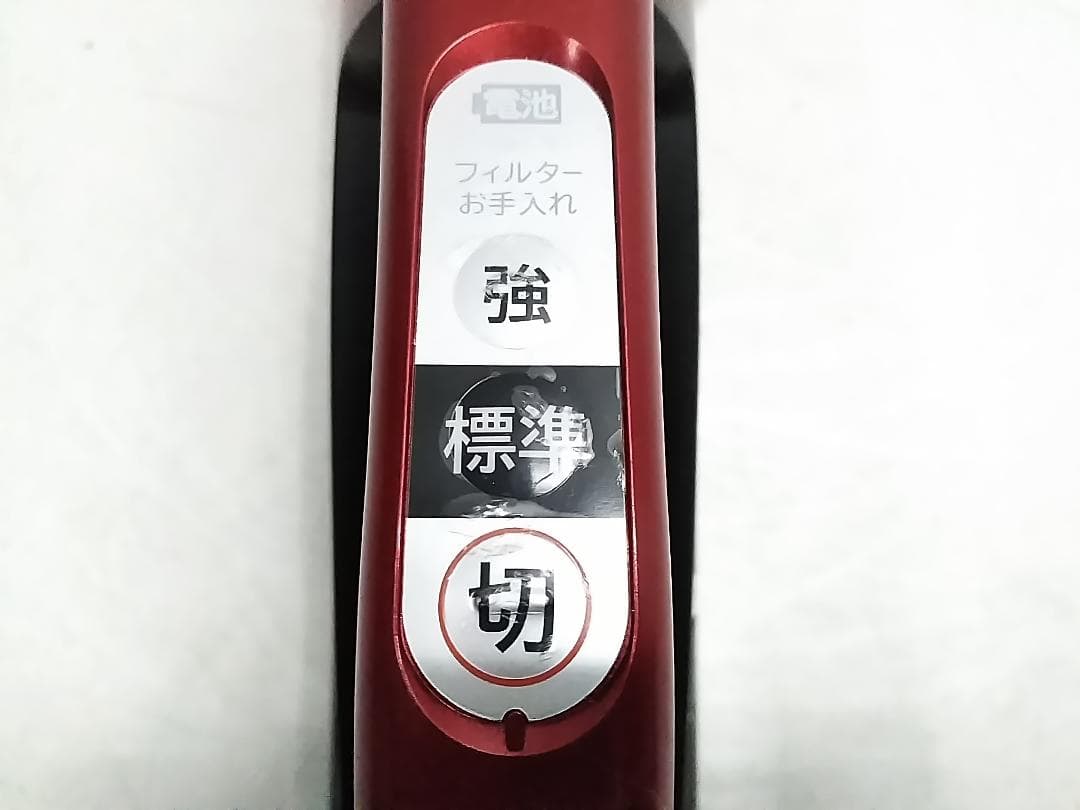 日立 スティッククリーナー PV-BHL3000J サイクロン掃除機 22年製★