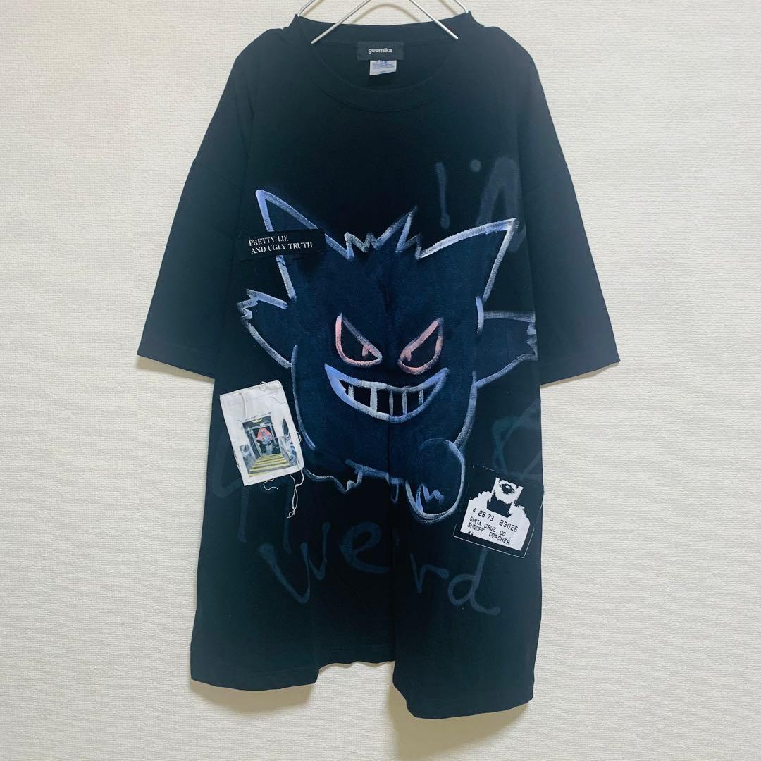 うー●極限定●ゲルニカ●guernika●愛嬌♡怪獣●初期限定品●ゲンガー