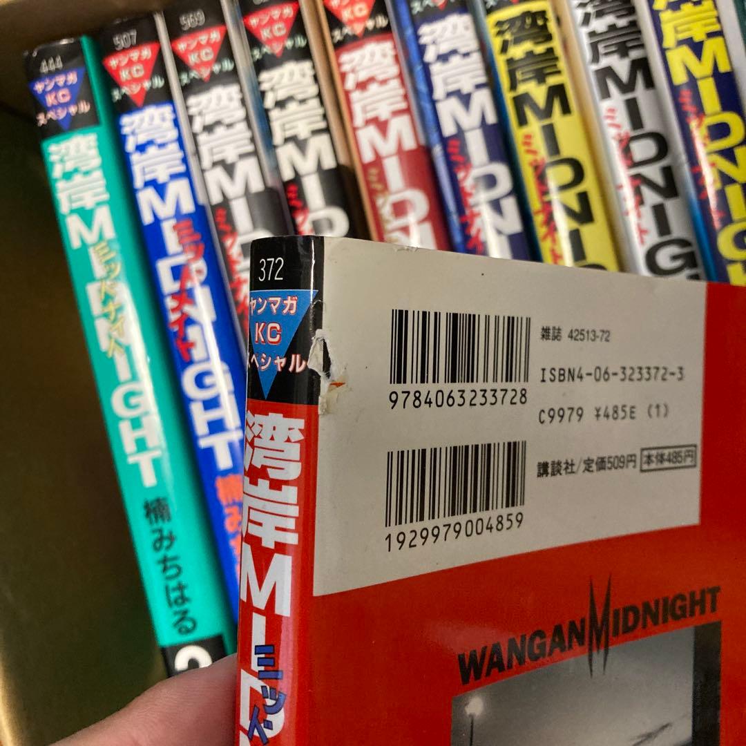 湾岸MIDNIGHT 1〜42巻 全巻セット 楠みちはる