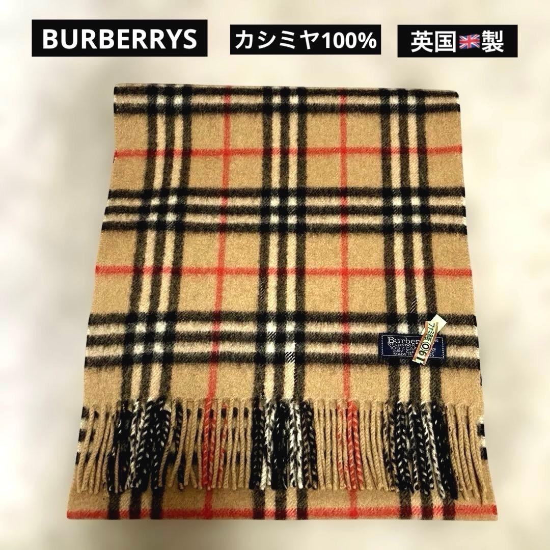 BURBERRYバーバリーズ　マフラー ★カシミヤ100%ノバチェック 英国製