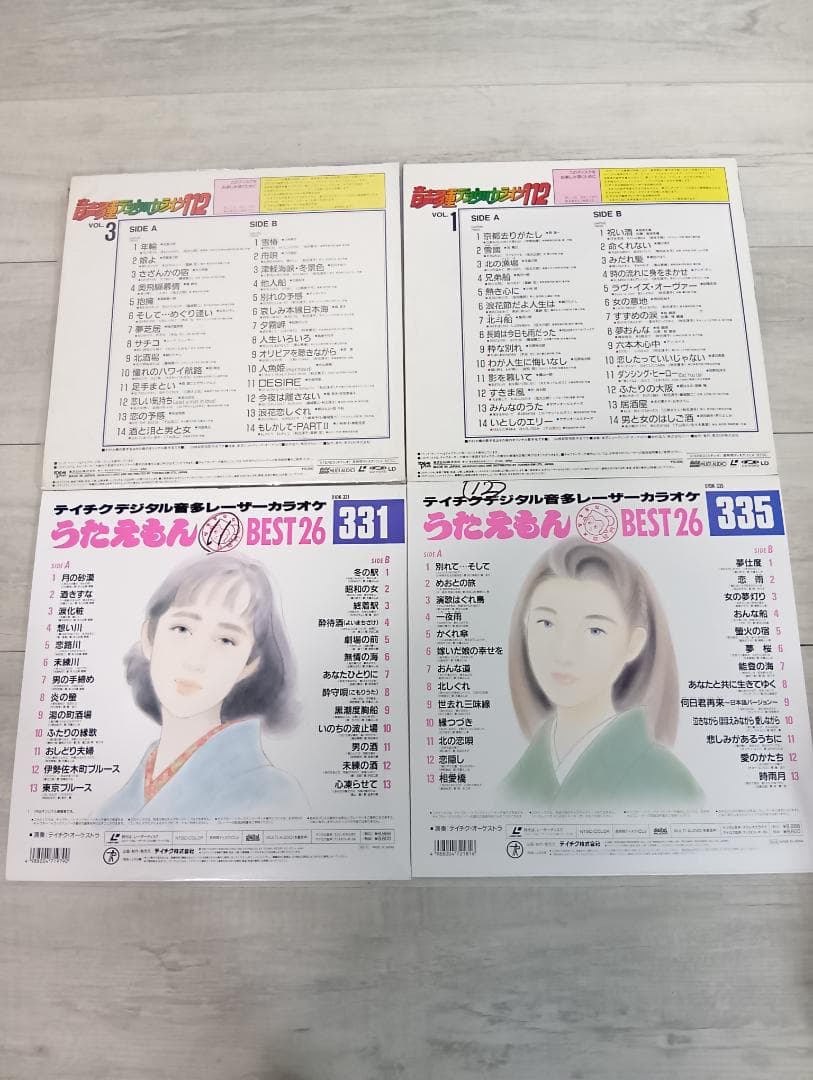 レーザーカラオケ ディスクセット 50枚以上 まとめ売り 昭和歌謡