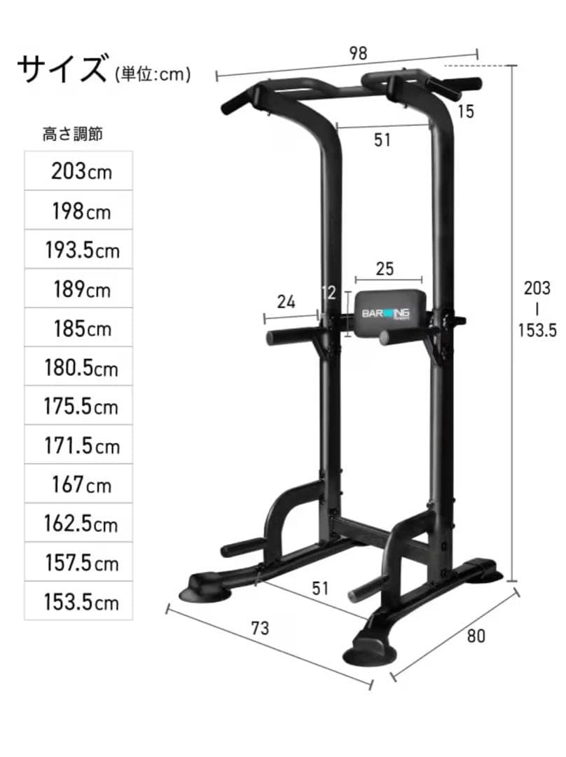 【！極美品！】BARWING ぶら下がり健康器 180kg耐荷重