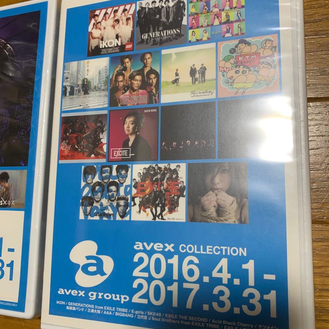 a-nation 2016.4.1-2017.3.31 avex DVD 未開封
