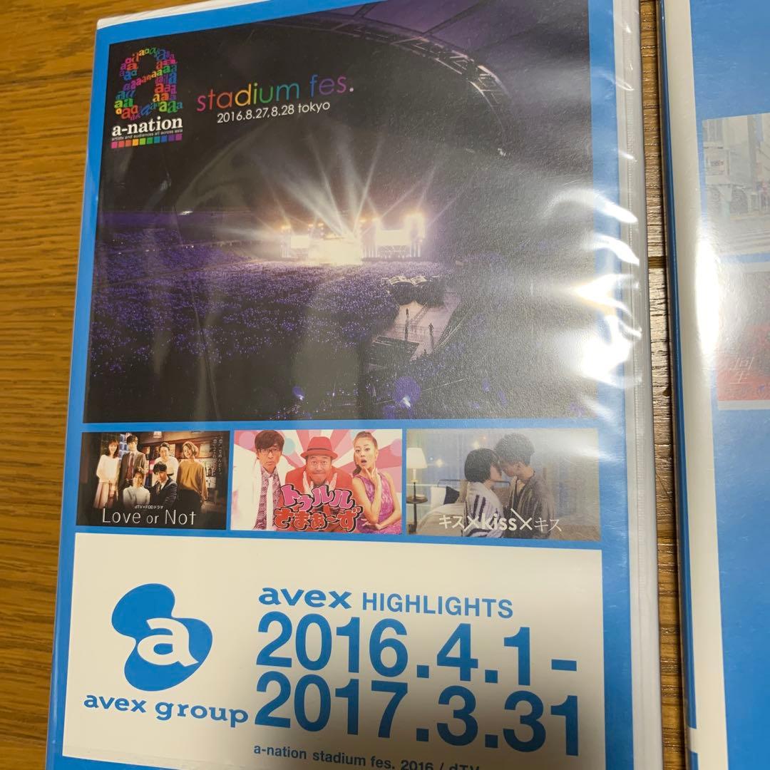 a-nation 2016.4.1-2017.3.31 avex DVD 未開封