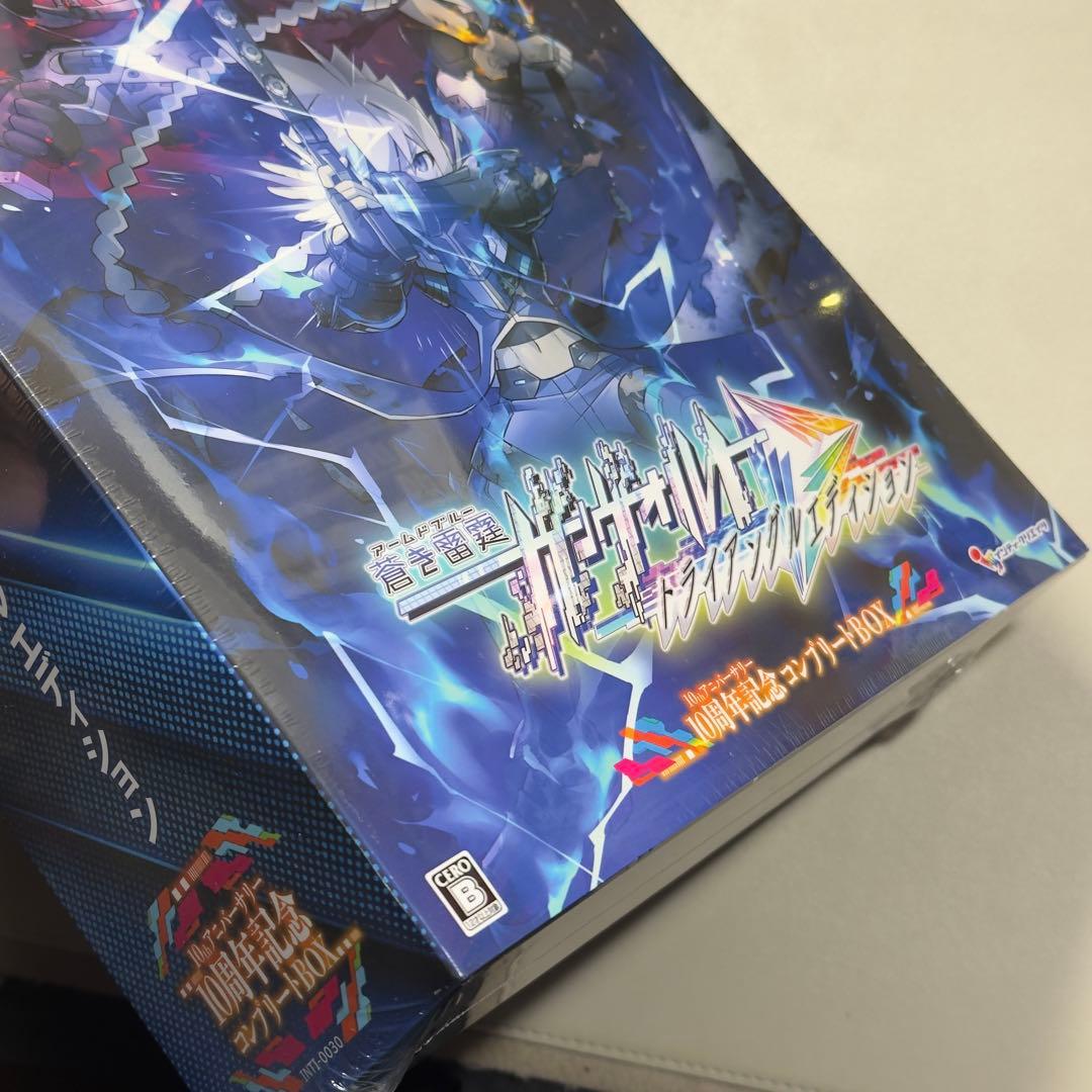 蒼き雷霆ガンヴォルト トライアングルエディション 10周年記念コンプリートBOX