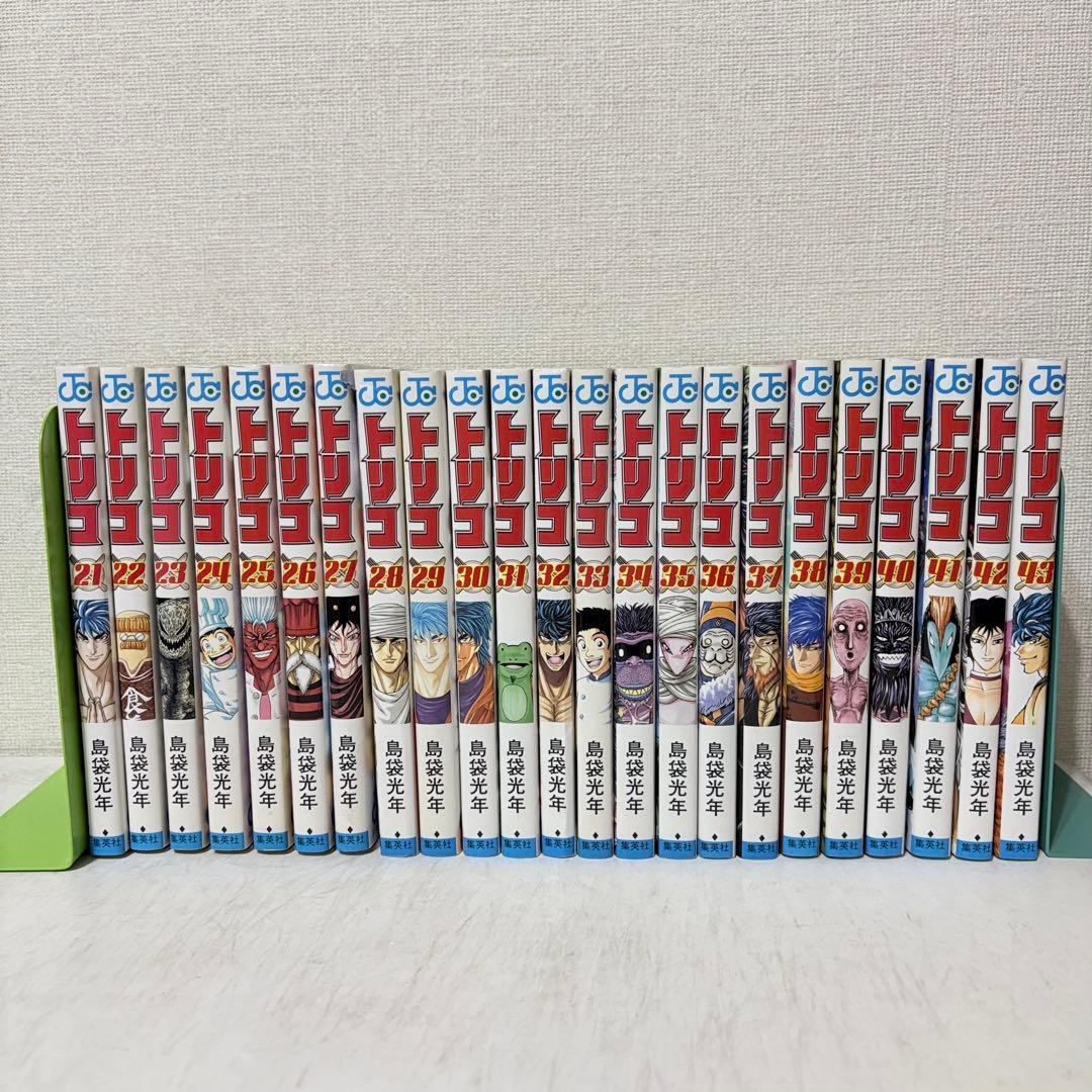 トリコ　1-43巻　全巻セット