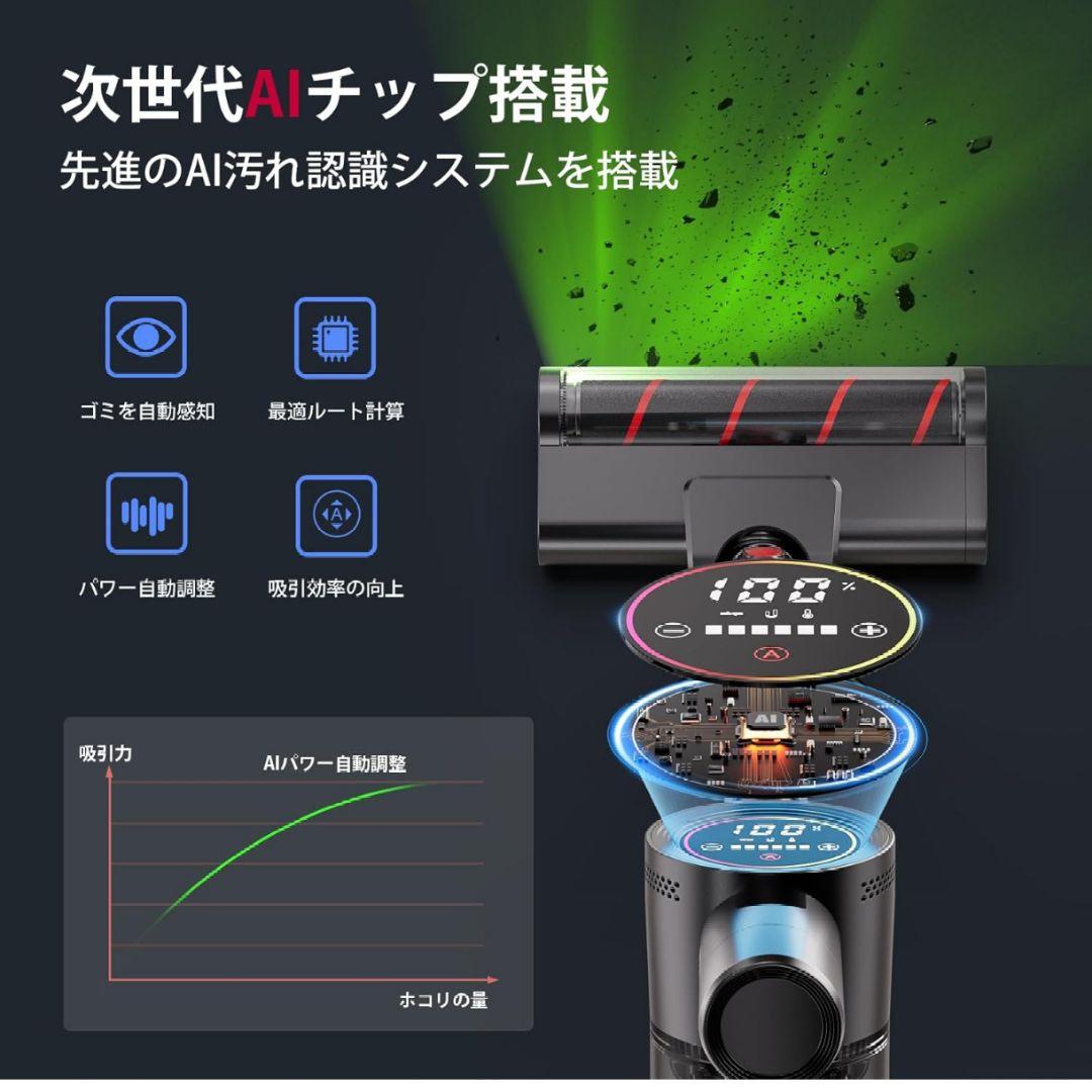 コードレス掃除機 ハンディー サイクロン 強力 除菌機能 グリーンライト 低騒音
