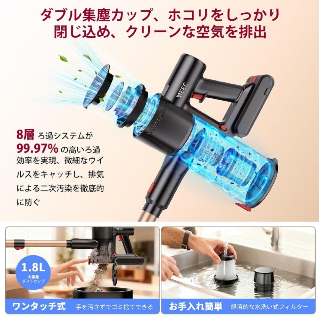 コードレス掃除機 ハンディー サイクロン 強力 除菌機能 グリーンライト 低騒音
