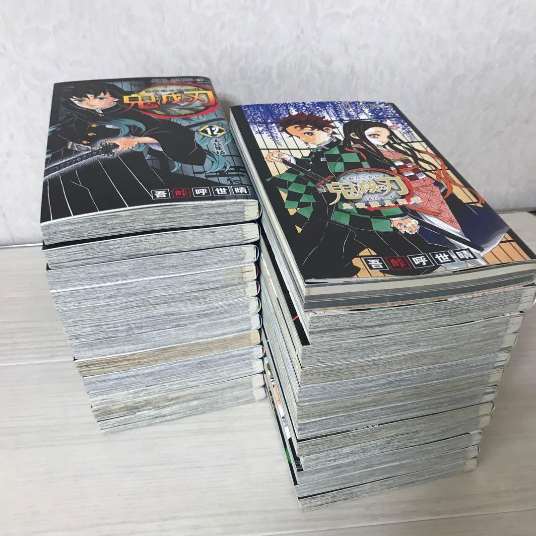 鬼滅の刃 全巻　関連本1冊