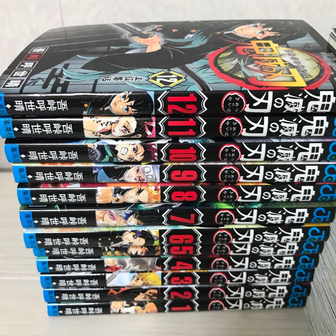 鬼滅の刃 全巻　関連本1冊