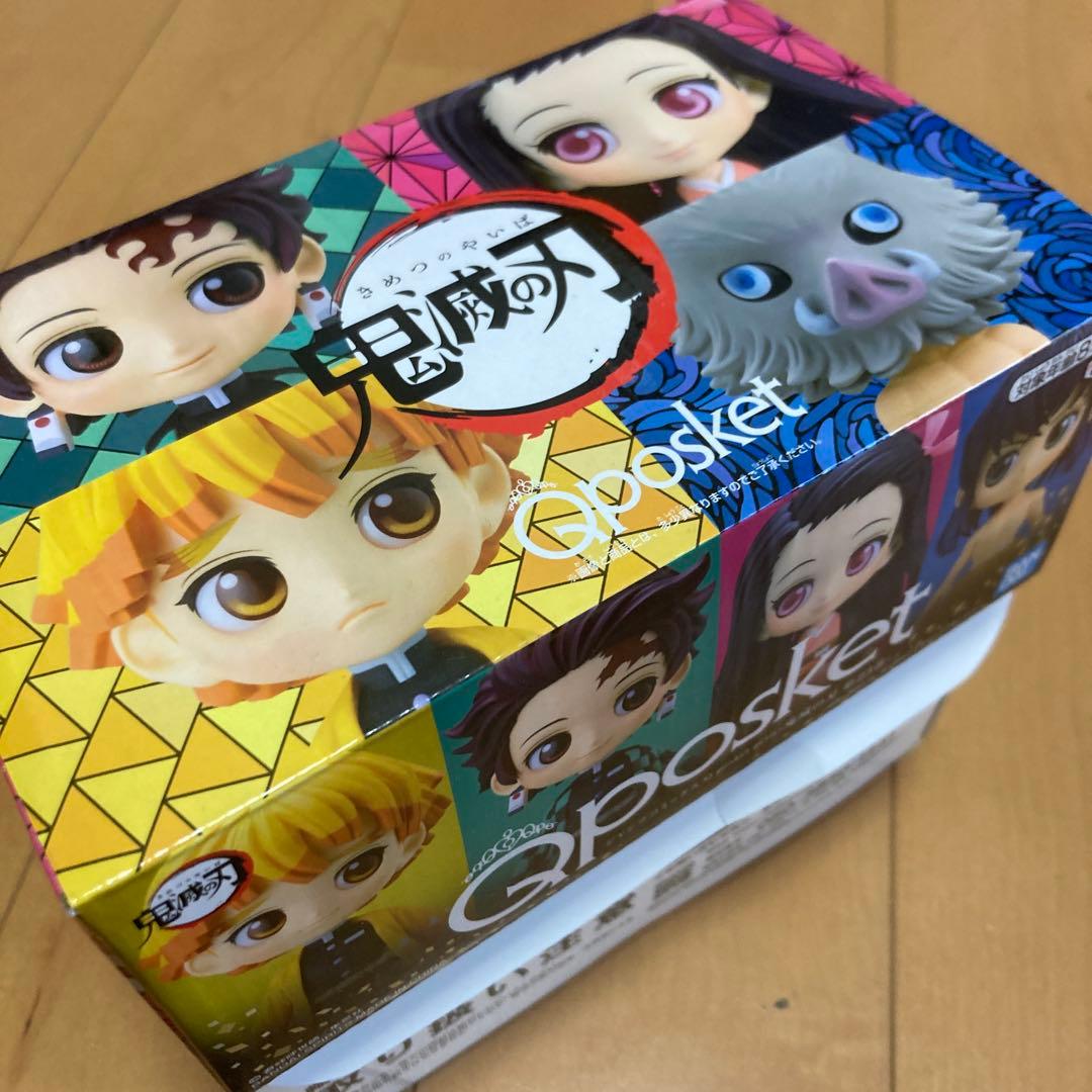 未開封Qposket 付き鬼滅の刃 全巻セット　美品　ヌケ無し
