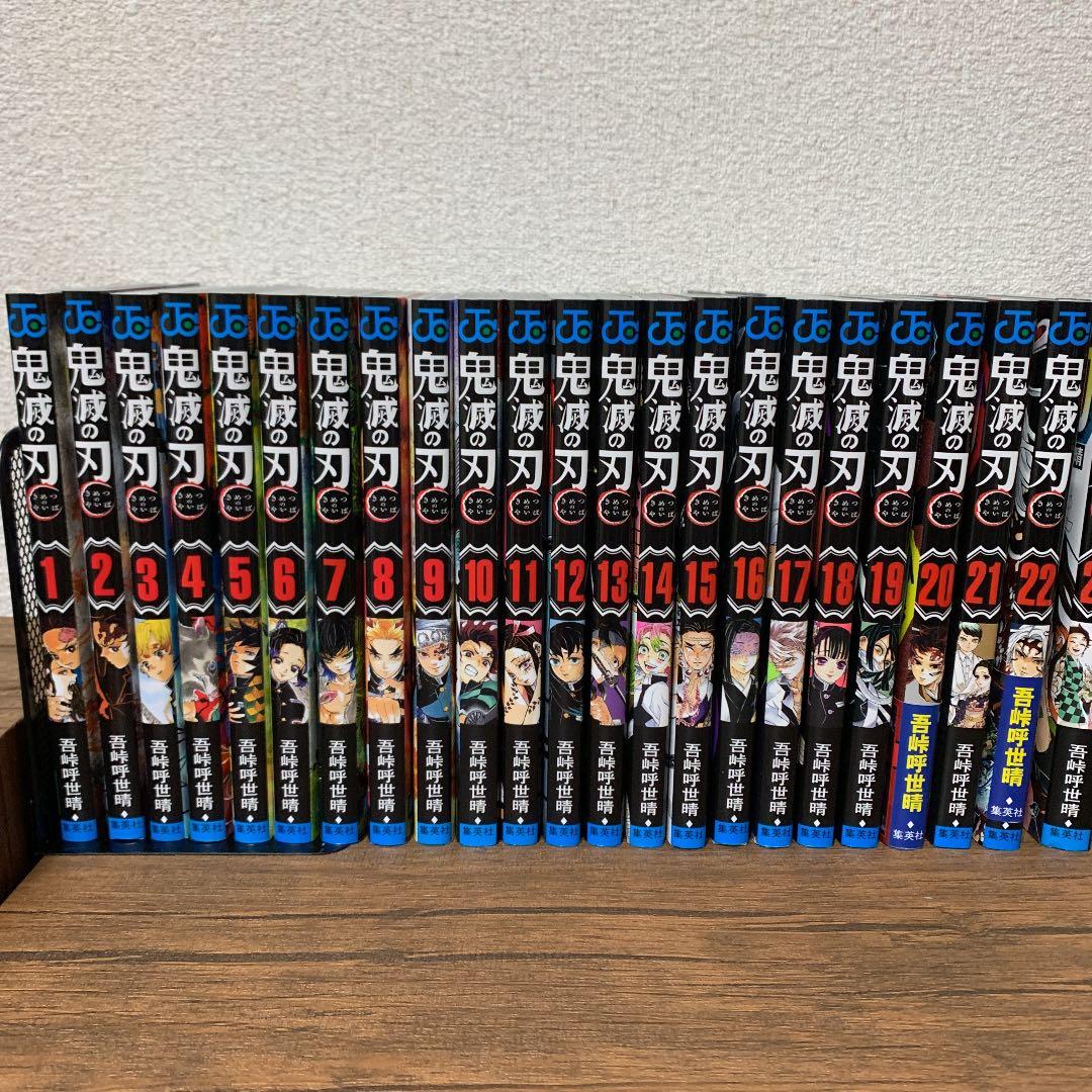 未開封Qposket 付き鬼滅の刃 全巻セット　美品　ヌケ無し