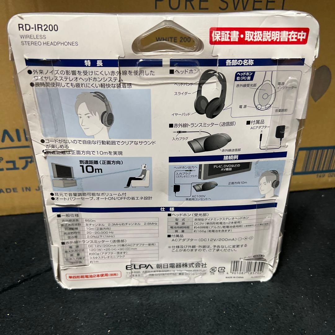 ワイヤレス ステレオヘッドホン