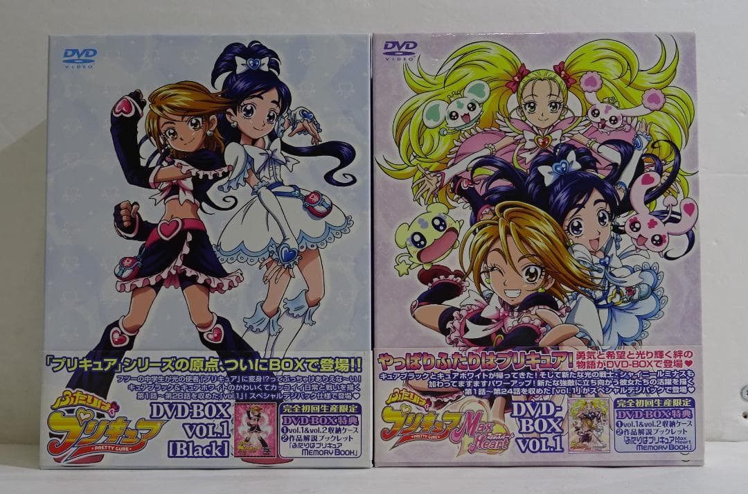 ふたりはプリキュア ＜DVD-BOX＞ セット　05251114H03S