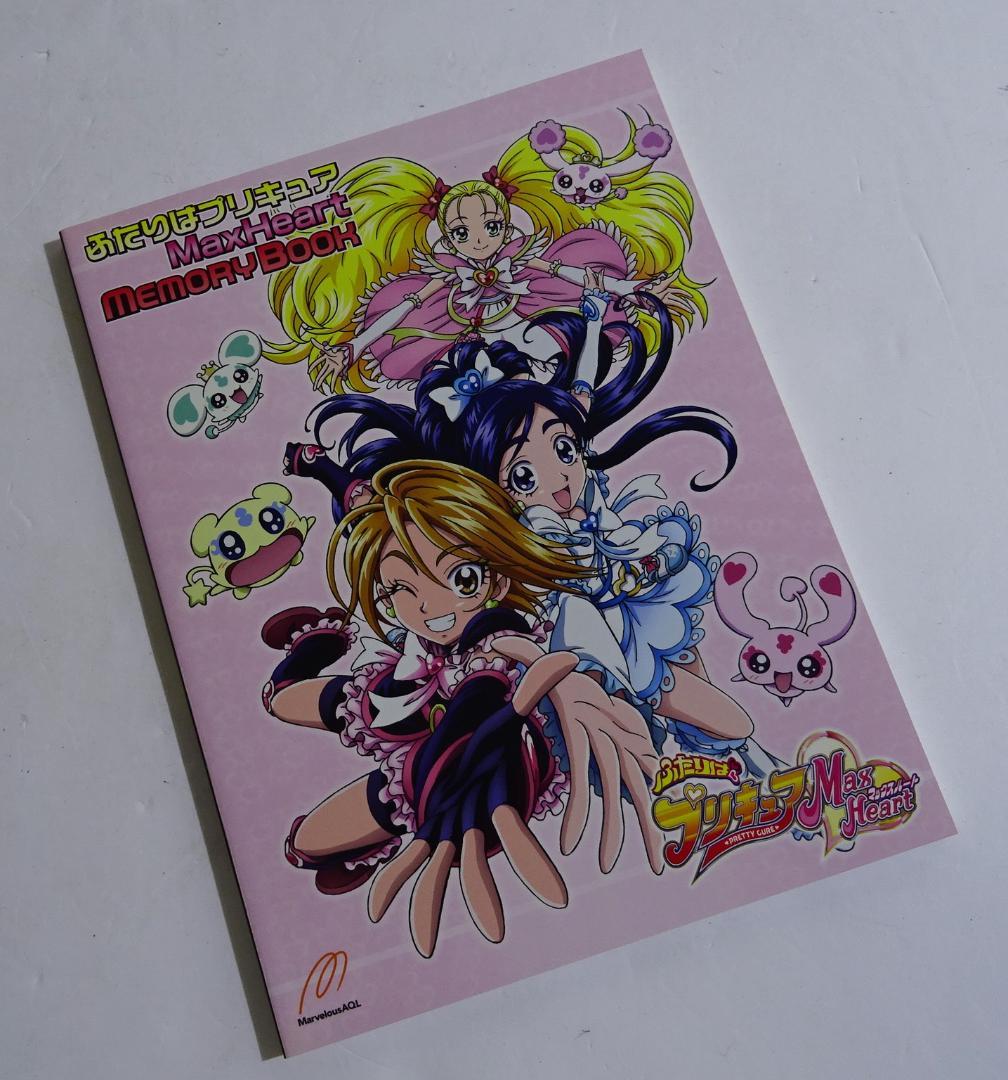 ふたりはプリキュア ＜DVD-BOX＞ セット　05251114H03S